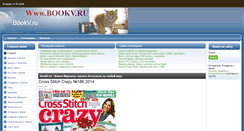 Desktop Screenshot of bookv.ru